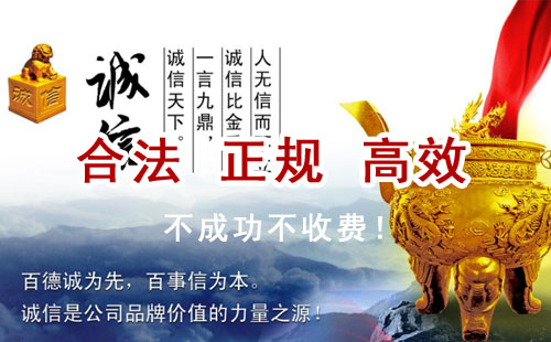 铜鼓追债公司