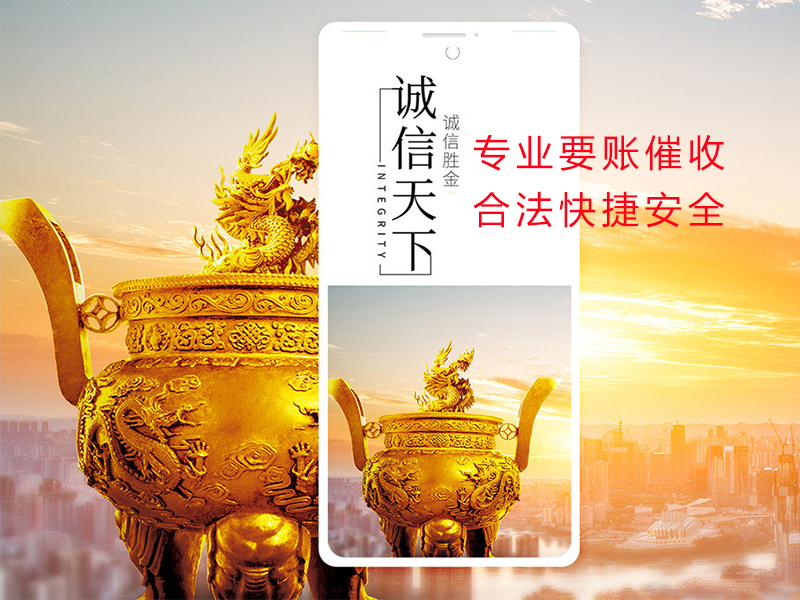 铜鼓清欠公司